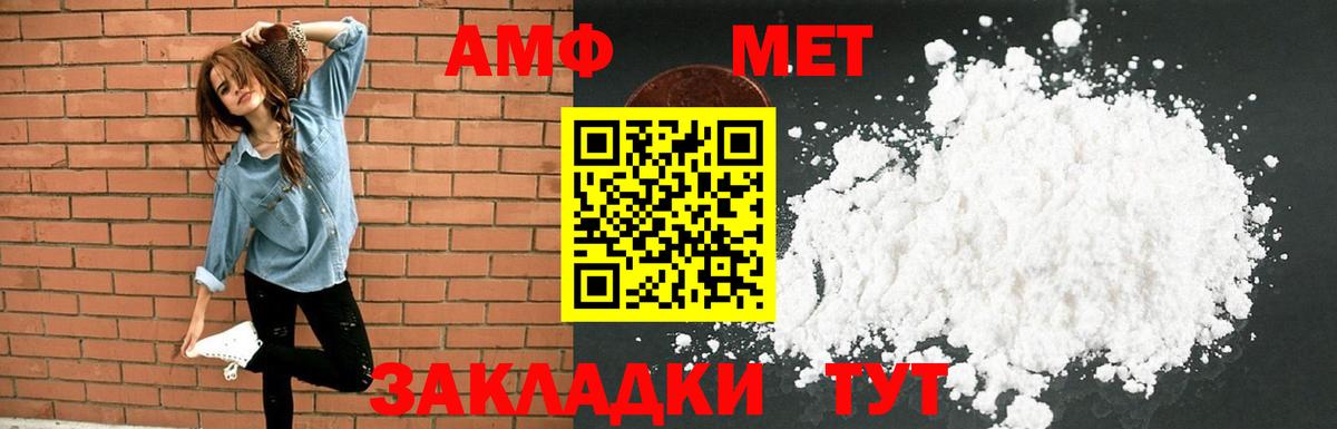 АМФЕТАМИН VHQ  Amphetamine  Улан-Удэ  Вход с VPN  Amphetamine 