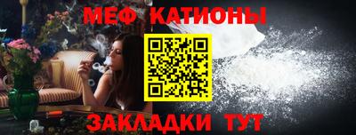 молекула духа Бузулук