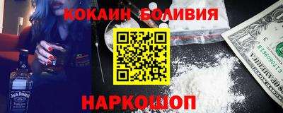 молекула духа Бузулук