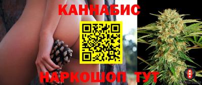 молекула духа Бузулук