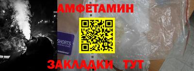 молекула духа Бузулук