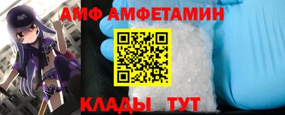 молекула духа Бузулук