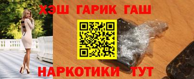 молекула духа Бузулук