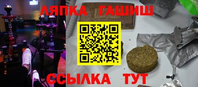 молекула духа Бузулук