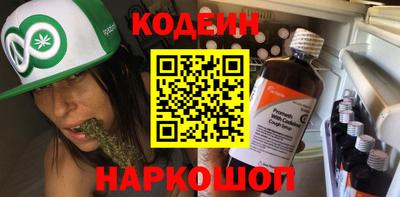 молекула духа Бузулук