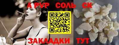 марки lsd Бугуруслан