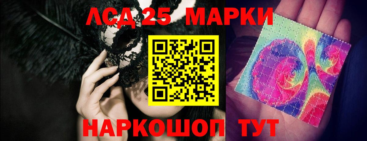 Улан-Удэ  ЛСД экстази кислота  ссылка на мегу как войти  Вход с VPN  LSD-25 экстази 