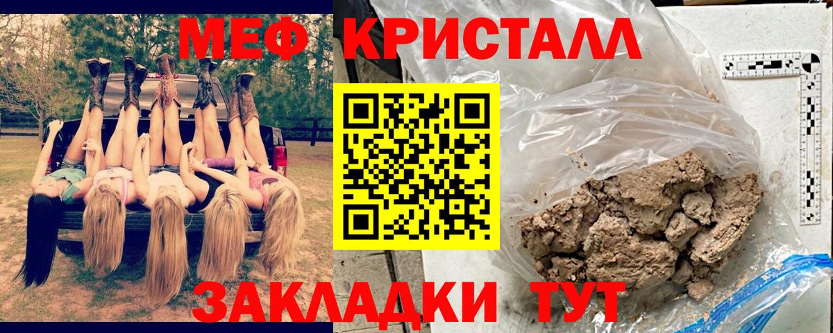 Меф  купить  цена  omg ссылки  Вход с VPN  Улан-Удэ  МЯУ-МЯУ мяу мяу  МЯУ-МЯУ мяу мяу 
