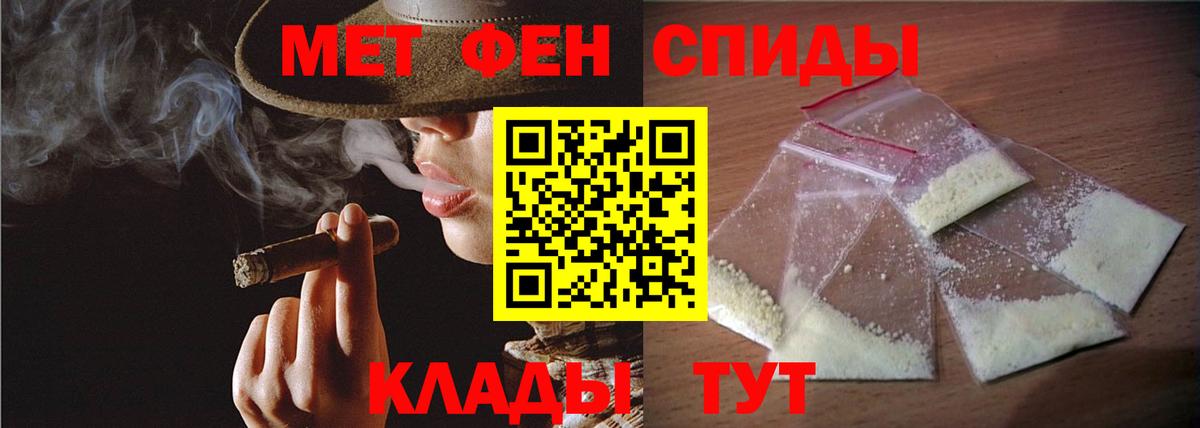 МЕТАМФЕТАМИН витя  Вход с VPN  Улан-Удэ 