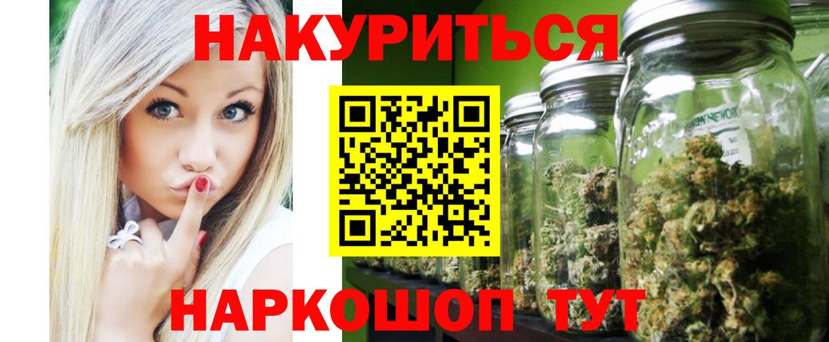 Конопля гибрид  Марихуана сатива  Улан-Удэ  Шишки марихуана ГИДРОПОН  Вход с VPN 